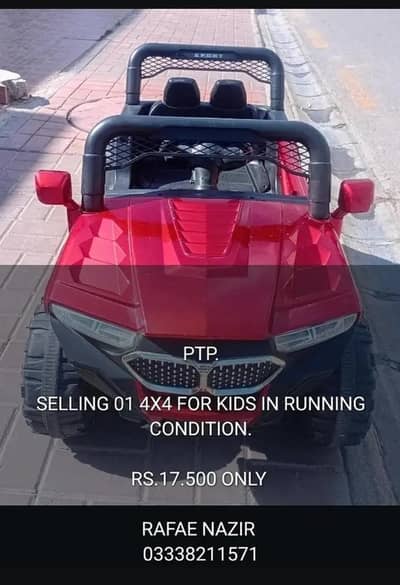 KID 4X4 JEEP