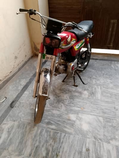 Street 70