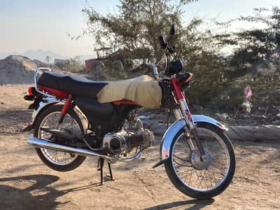 HONDA CD 70