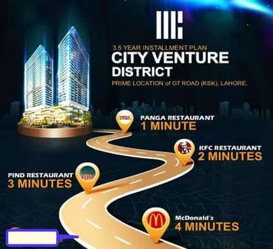 3 Marla Plot For Sale In Urban City Lahore