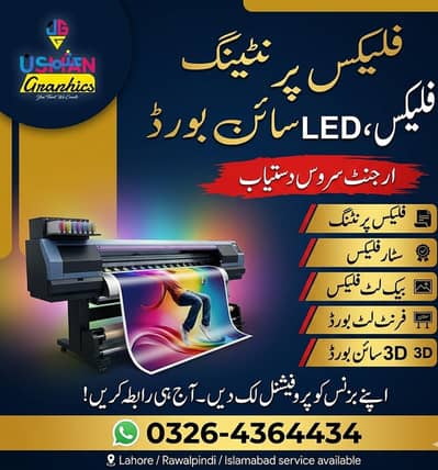 Flex and Sign Board Makers