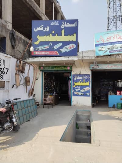 Sailncer shop