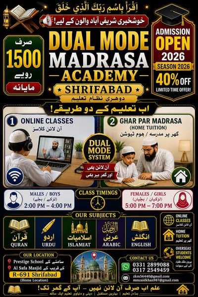 online learn education center