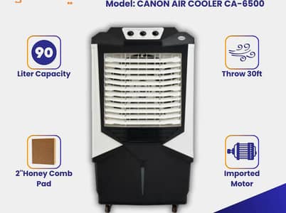 room air cooler