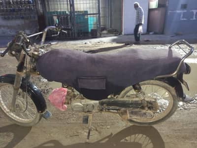 super power bike sell