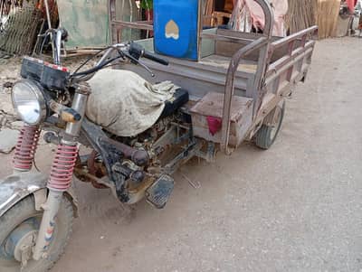 Rozgar raksha