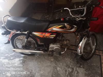 Honda 70c Model 2022