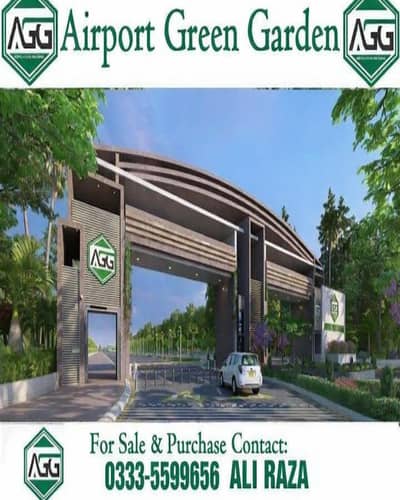 Plot For Sale