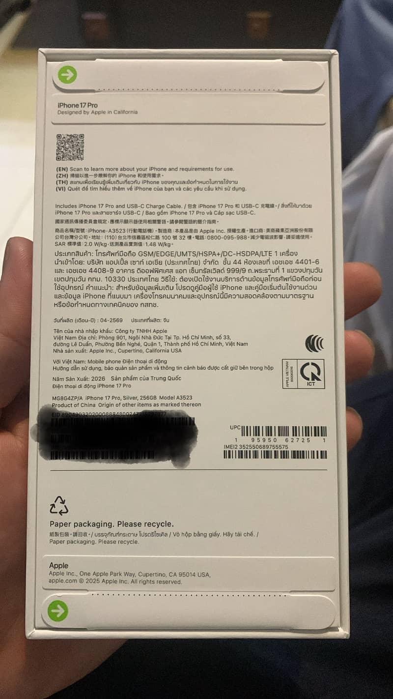 iphone 17 pro 1