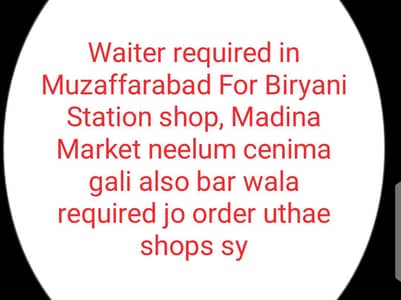 Waiter required in Muzaffarabad Madina Market Biryani Station shop