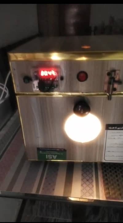 Incubator
