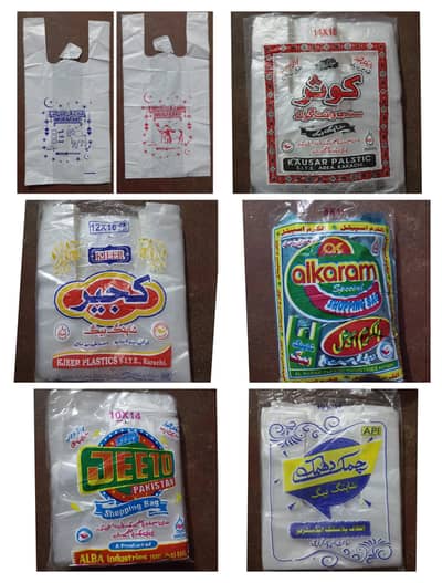 shopping bags