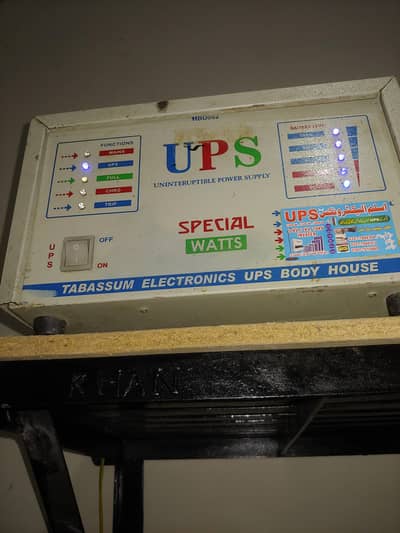 Ups for sale