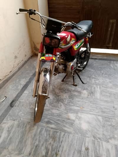 Street 70