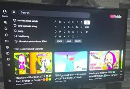 Android Box