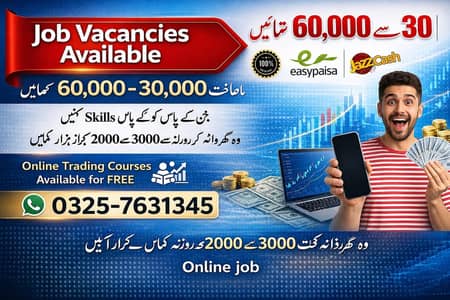 Part Time Full Time Job / Data Entry Job / Typing job / Assignment Job