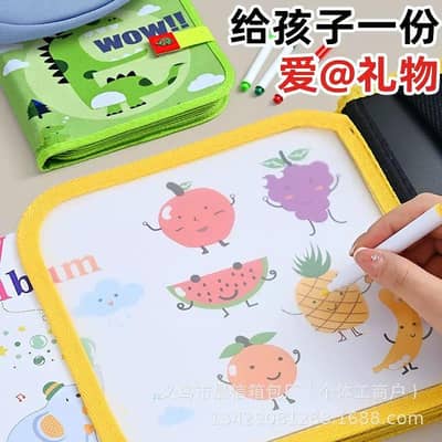 Children's toy - Drawing board