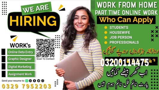 online work opportunity