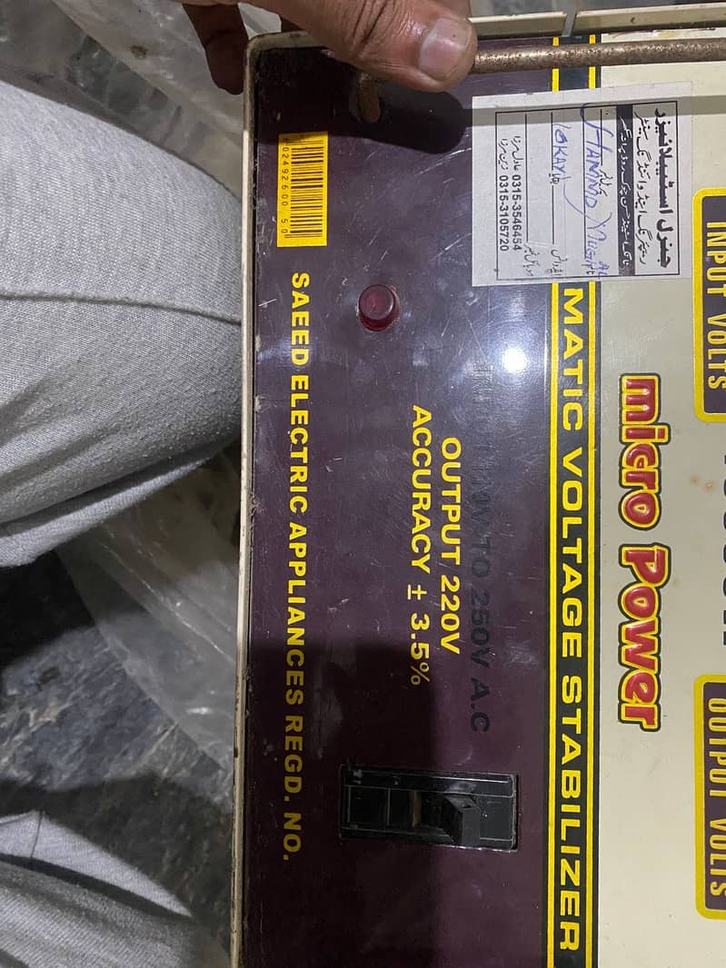 Voltage Stabilizer 1
