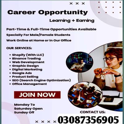 job available