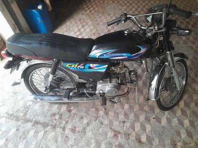 Road Prince 70