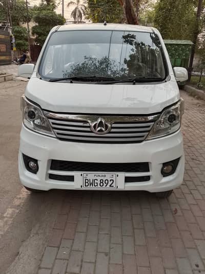 Changan karvaan 2021