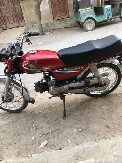 Honda