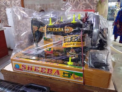 sheeba salahe machine brand new 2026 5 year warranty