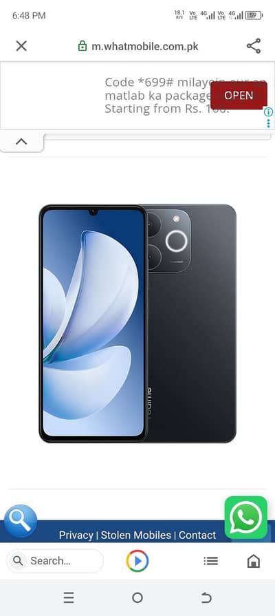 Realme Note 70 6/128