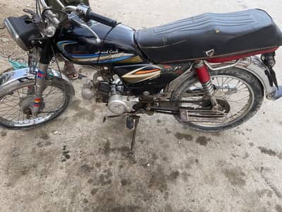 Super star 2018 . . file complete cplc clear