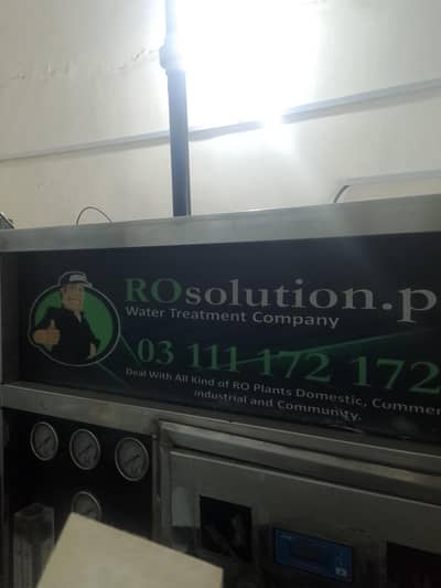 RO suction pak
