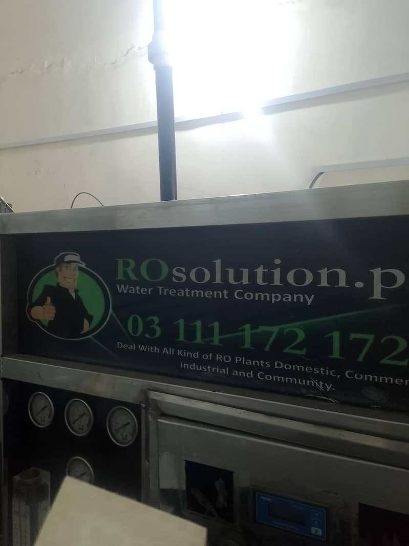 RO suction pak 0
