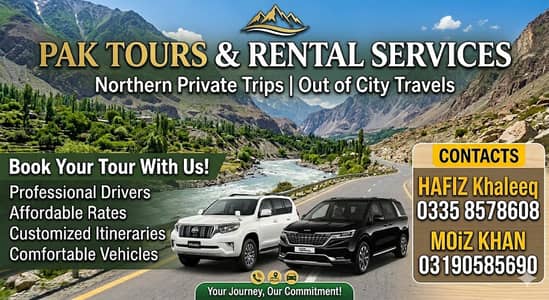 Book your private trip with us
