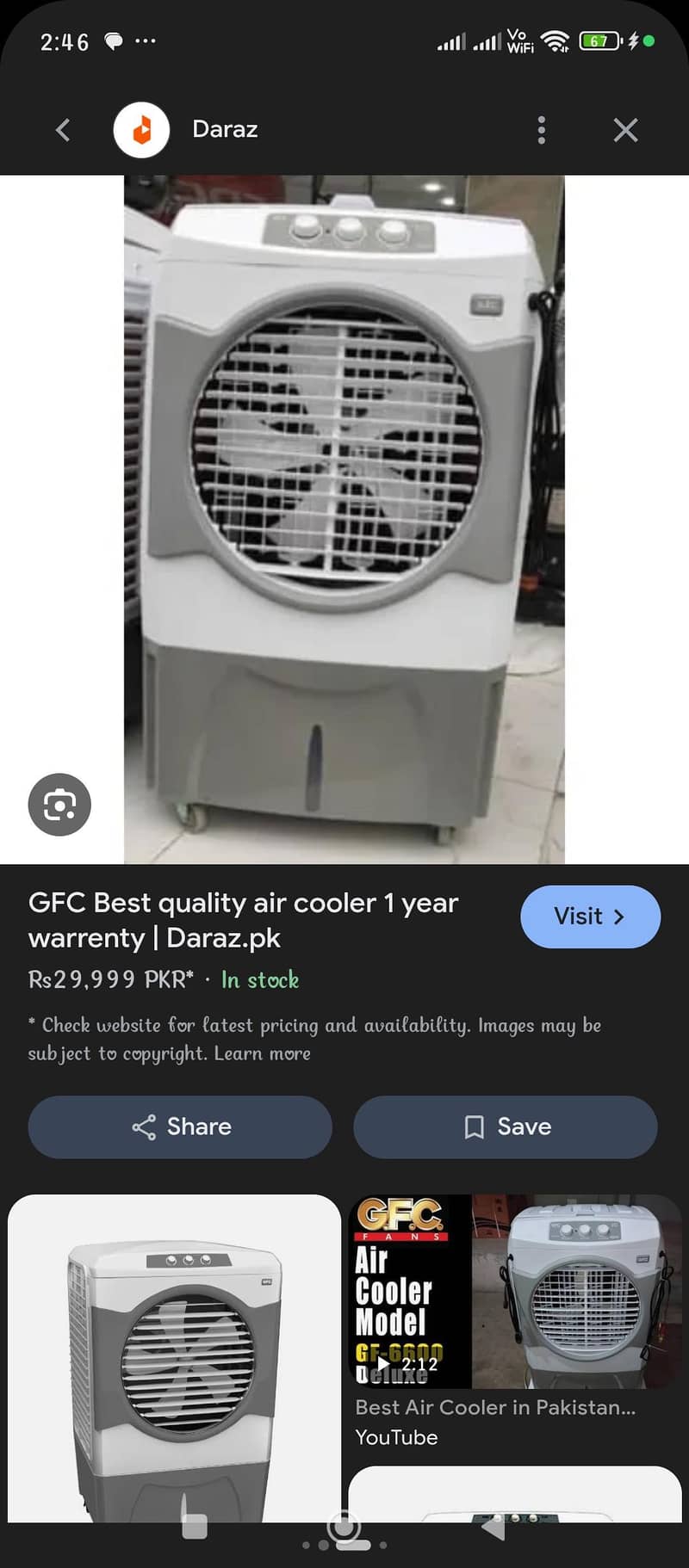 GFC cooler 0