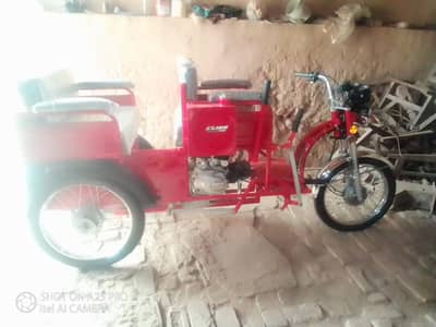 Three seater Bike for Disabled