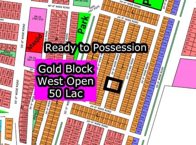 L - 1158 (West Open + Gold Block) North Town Residency Phase - 01 (Surjani)