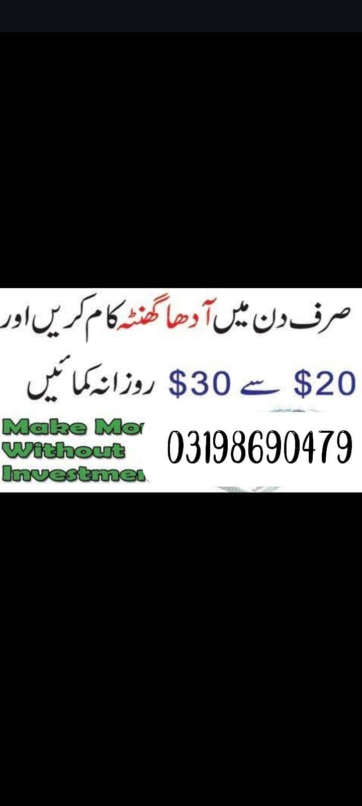 online working 3