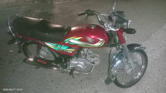 Honda CD 70 2022
