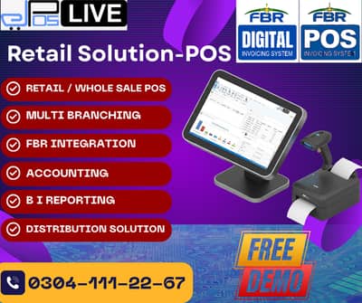 POS Software - Retail - Wholesale - Mart - Pharmacy - Restaurant