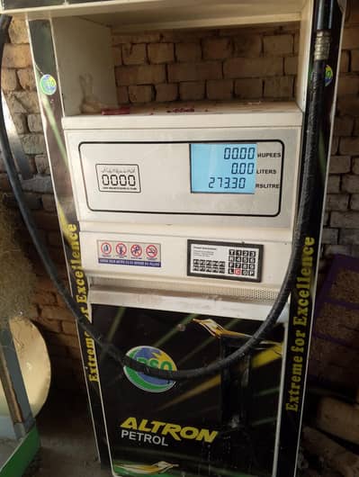 new machine