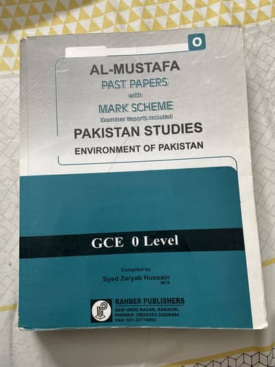 O levels geography past papers