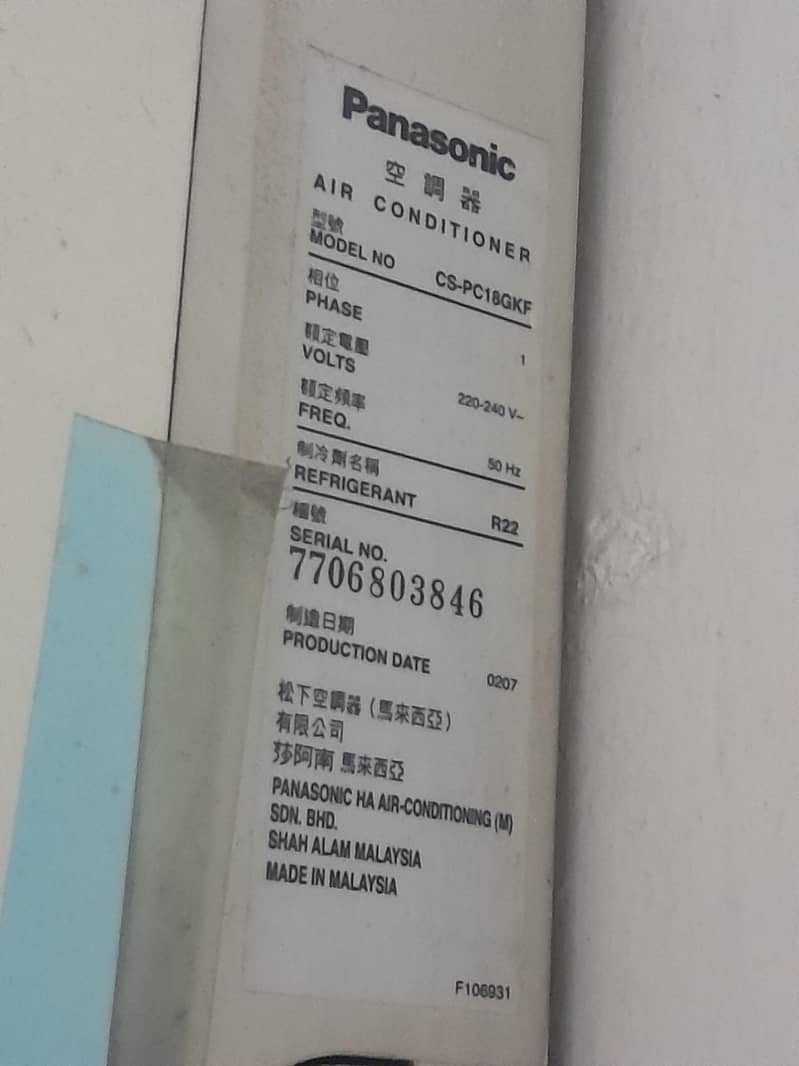 Panasonic Split AC 2