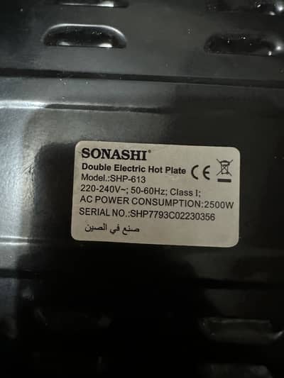Soller heaters