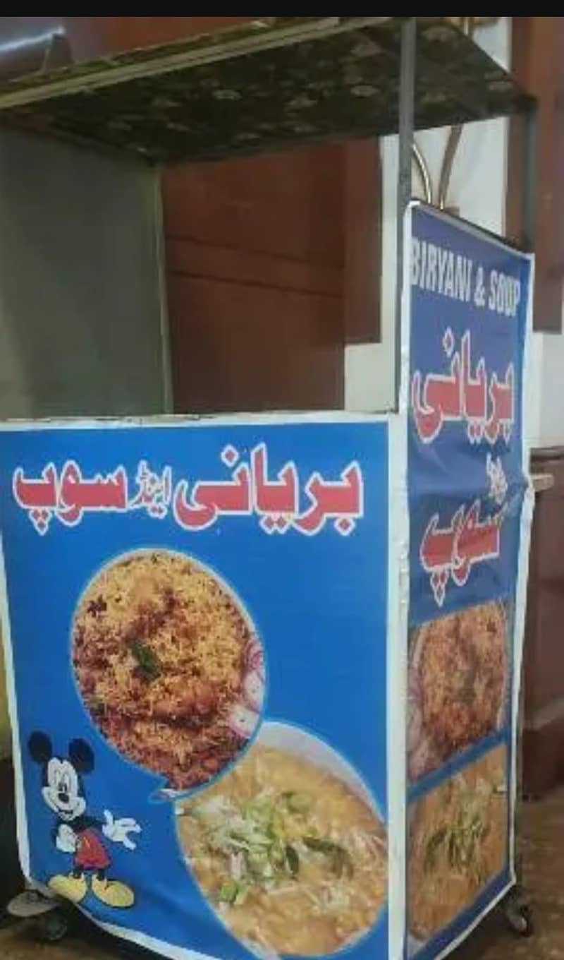 Beryani and Burger  Solid Irom Countes 0