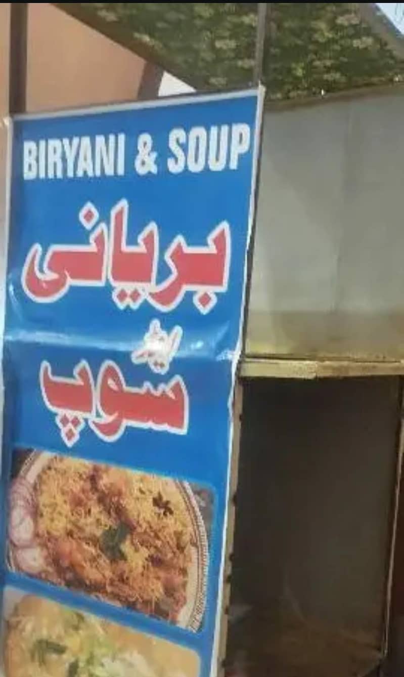 Beryani and Burger  Solid Irom Countes 3