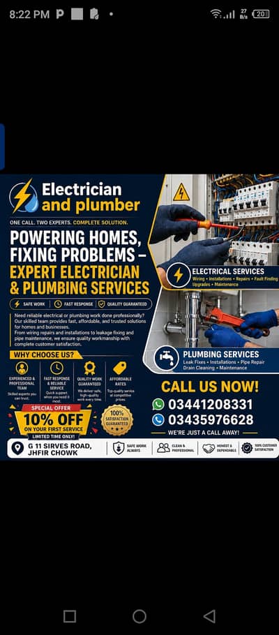Electricion or plumber k Kam kiyaa jata ha