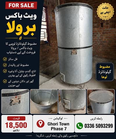 wheat box bharolla