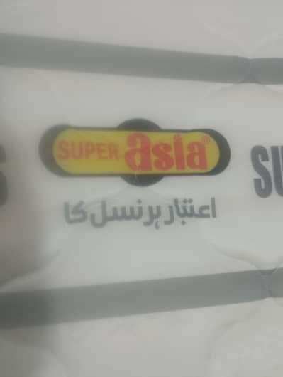 super Asia 2-1 double bed mattress size 72 -78