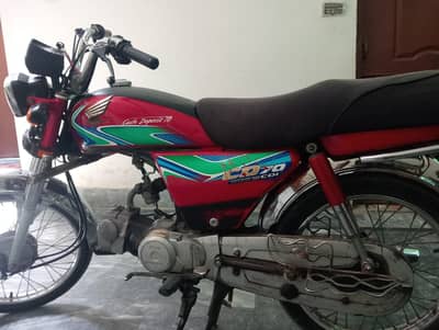 Honda CD 70 2018