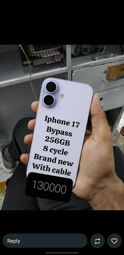 iphone 17